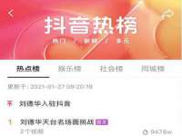 上海赞龙信息科技有限公司